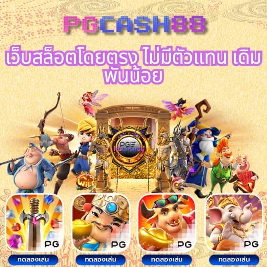 p6สล็อต