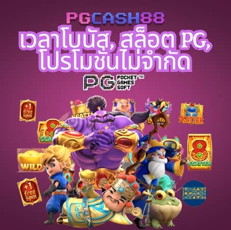 p6สล็อต