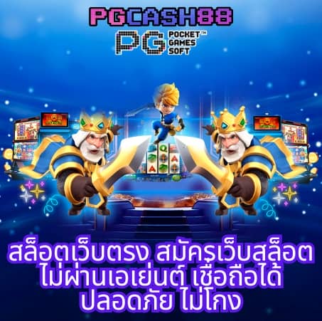 p6สล็อต