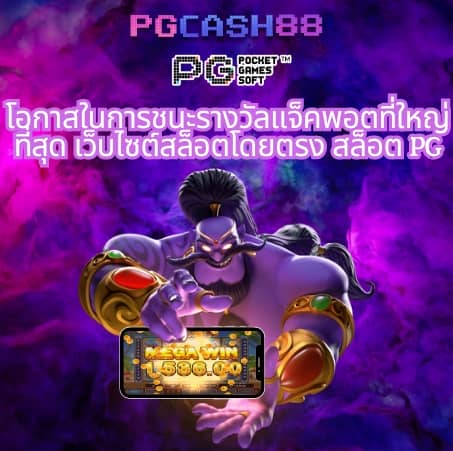 p6สล็อต