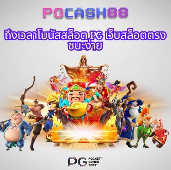 p6สล็อต
