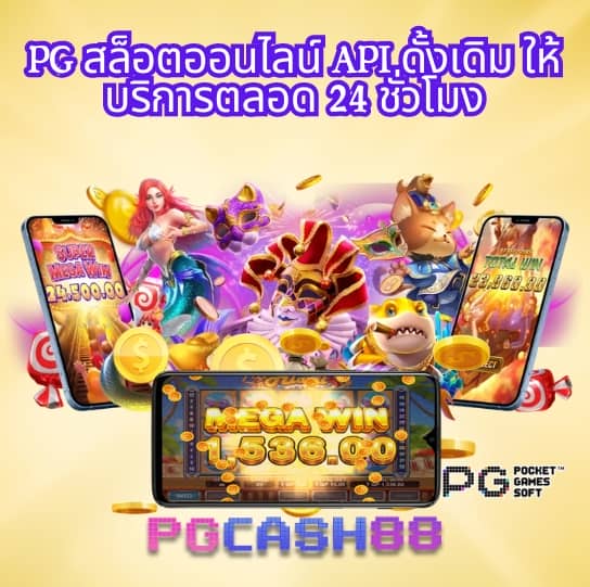 p6สล็อต